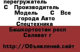 перегружатель Fuchs MHL340 С › Производитель ­ Fuchs  › Модель ­ 340С - Все города Авто » Спецтехника   . Башкортостан респ.,Салават г.